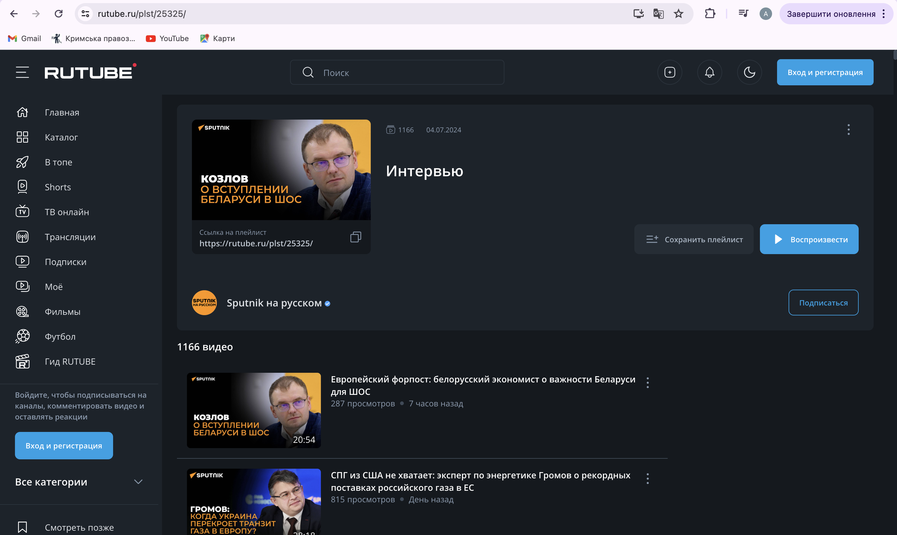 Головна сторінка